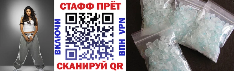 Наркота Спасск-Дальний Конопля  Галлюциногенные грибы  ГАШ  COCAIN 