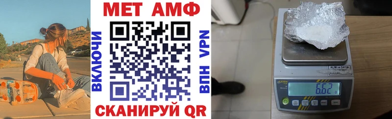 АМФ Premium  цена наркотик  Спасск-Дальний 