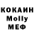 МЕТАДОН кристалл Fabian080690
