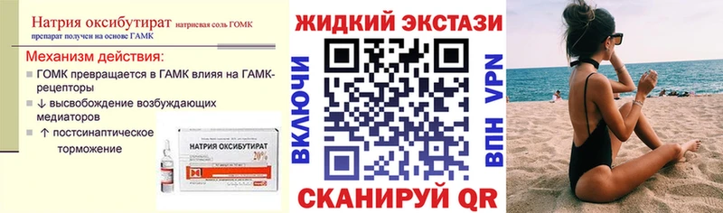kraken онион Спасск-Дальний БУТИРАТ вода