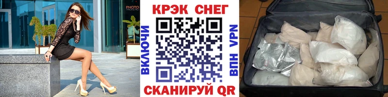 Cocaine 98% купить наркоту сайты даркнета как зайти Спасск-Дальний