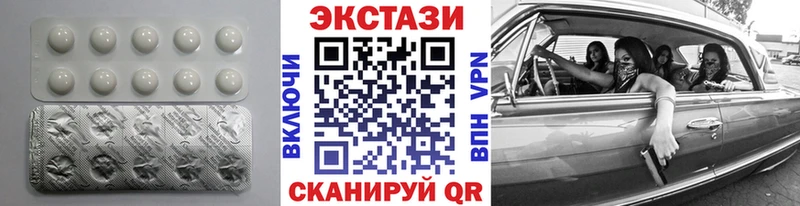 купить   Спасск-Дальний  Экстази бентли 