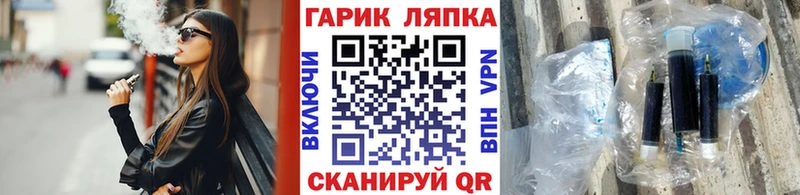 omg сайт  Спасск-Дальний  ГАШИШ hashish  shop клад  купить  