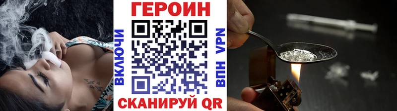 наркошоп  Спасск-Дальний  ГЕРОИН гречка 