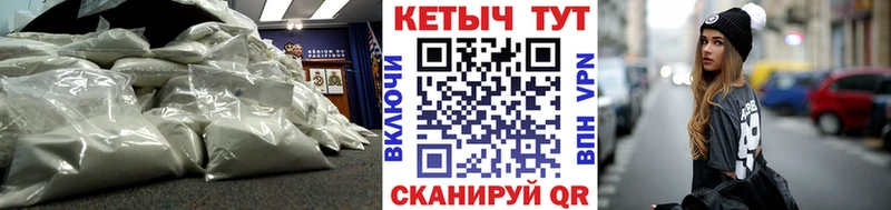 Кетамин ketamine  Спасск-Дальний 