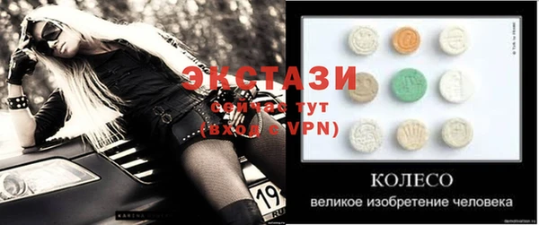 каннабис Кинешма