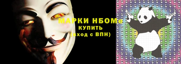 каннабис Кинешма