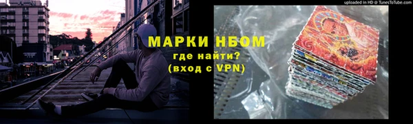каннабис Кинешма