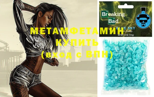 каннабис Кинешма