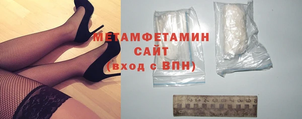 каннабис Кинешма