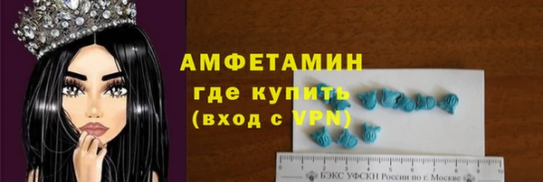 прущие грибы Киренск