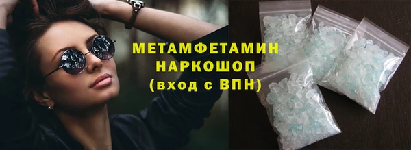 каннабис Кинешма