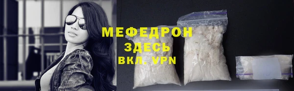 каннабис Кинешма