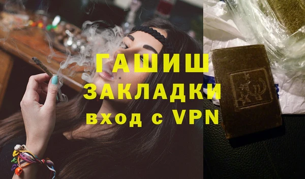 сатива Козловка