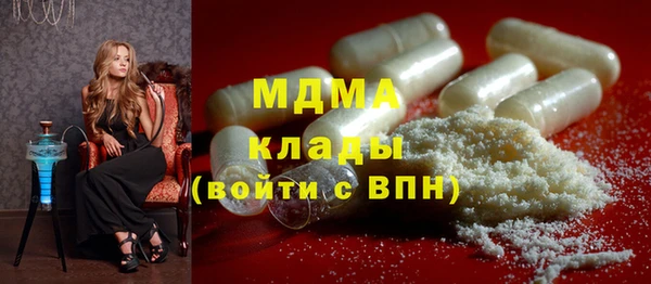 каннабис Кинешма