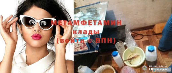 прущая мука Карталы