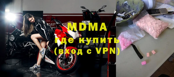 мескалин Новодвинск