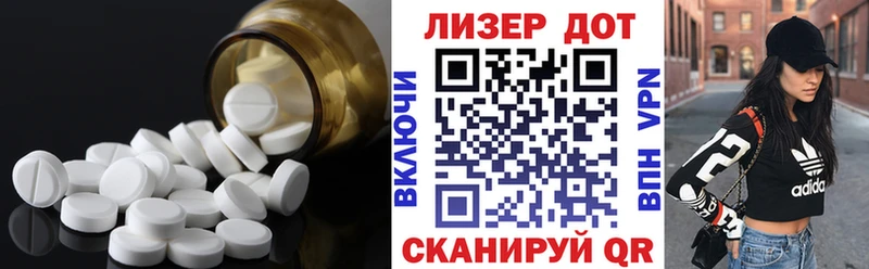 Лсд 25 экстази кислота  darknet наркотические препараты  Спасск-Дальний 