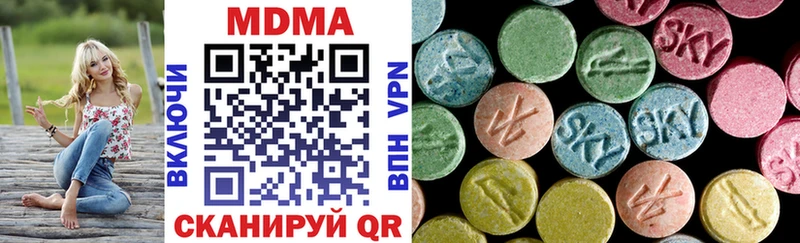 MDMA молли  blacksprut tor  Спасск-Дальний 