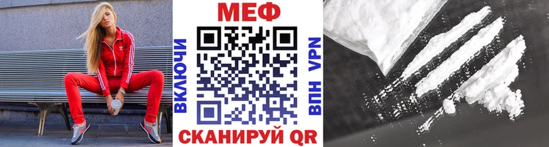 МЯУ-МЯУ кристаллы  где продают   Спасск-Дальний 