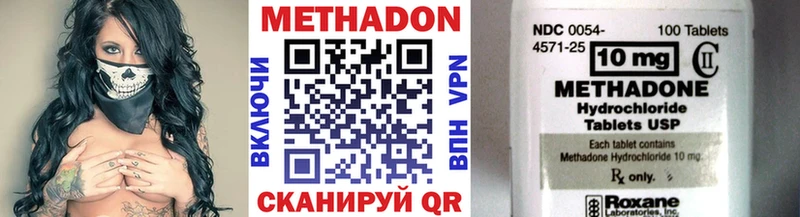 darknet как зайти  закладка  Спасск-Дальний  Метадон белоснежный 
