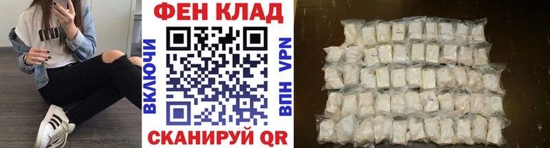 цена   Спасск-Дальний  маркетплейс формула  Метамфетамин витя 