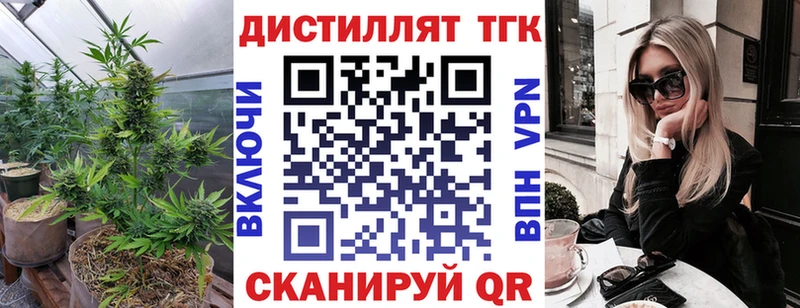 ТГК вейп с тгк  даркнет сайт  Спасск-Дальний 